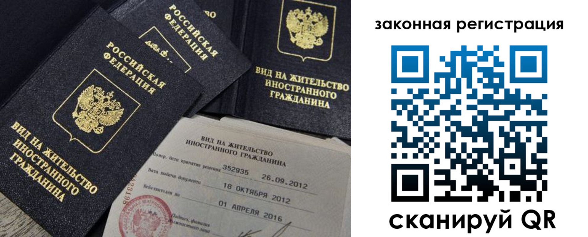 пропишу в квартире в Полярном